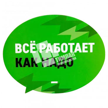 Рекламная продукция (бабл, торец, бабочка, цветок, сердце, подарок, восьмёрка)