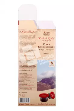Высокие коробки для кофейных капсул (чалд)