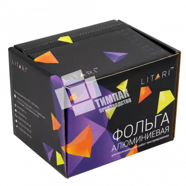 Коробка под алюминиевую фольгу для парикмахерских работ