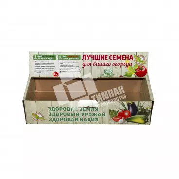 Коробка – шоубокс под семена для рассады