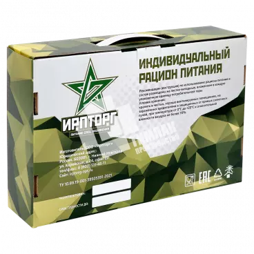 Коробка под индивидуальный рацион питания