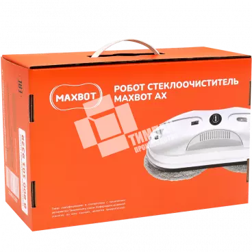 Коробка под робот пылесос 75х75х60 мм