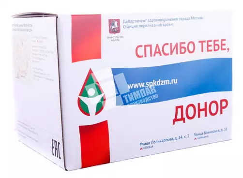 Коробка для донорского набора