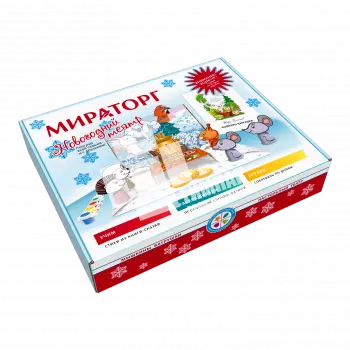 Коробка для фасовки Новогодних детских подарков «Мираторг»