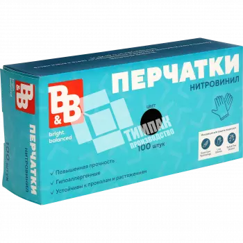 Коробка для перчаток из нитровинила