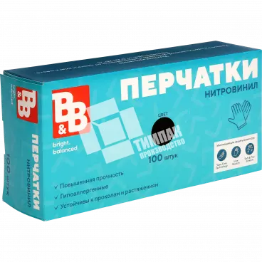 Коробка для перчаток из нитровинила