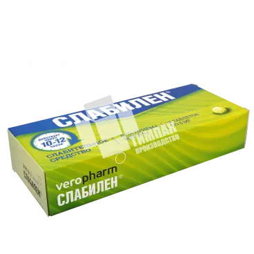 Коробка – муляж медицинского препарата «Слабилен»