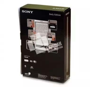 Коробка для e-book Sony