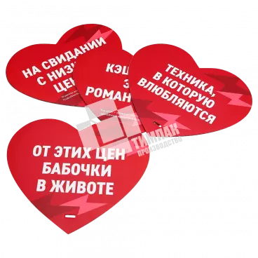 Рекламная продукция (бабл, торец, бабочка, цветок, сердце, подарок, восьмёрка)