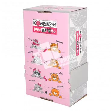 Коробка - лоток для мягкой игрушки 346х188х120 мм