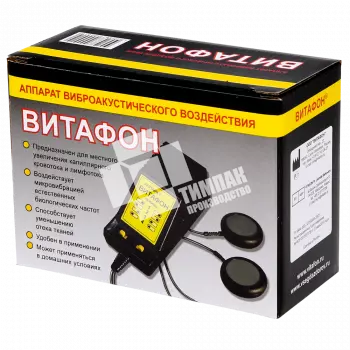 Коробка под ВИТАФОН