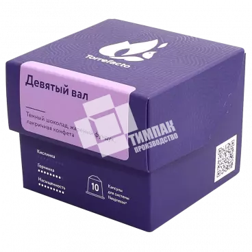 Коробка под кофейные капсулы 75х75х60 мм