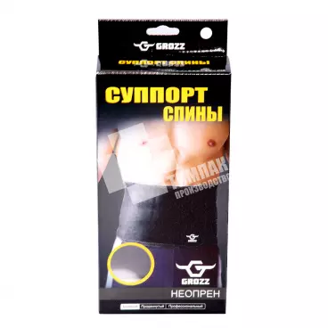 Коробка для суппорта спины