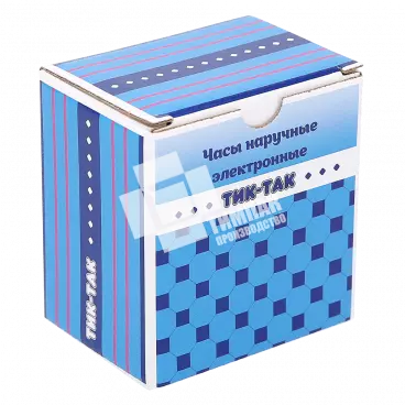 Коробка для наручных часов 80х60х85 мм