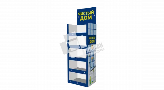 Стойка Чистый дом