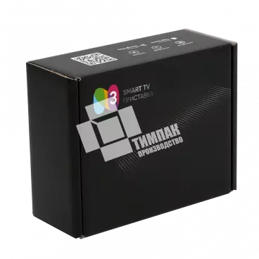 Коробка под приставку SMART TV